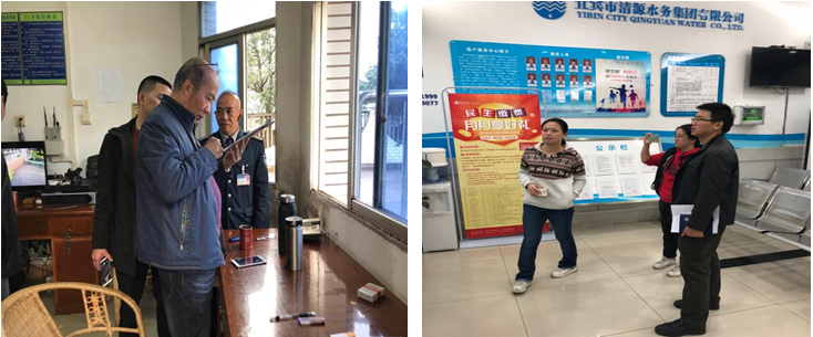 集團(tuán)公司開(kāi)展作風(fēng)紀(jì)律專項(xiàng)檢查