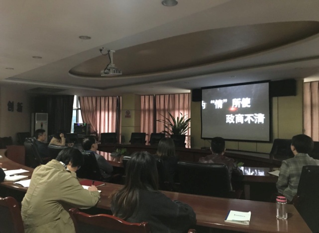 集團公司紀委召開集中學(xué)習(xí)暨警示教育會