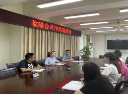 馳而不息強作風(fēng)  新風(fēng)正氣促發(fā)展