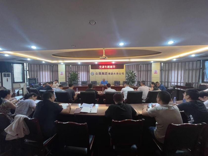 公司黨委副書記、工會主席任大慶開展廉潔黨課宣講