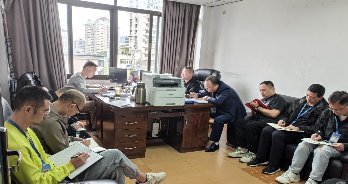 管網(wǎng)維護(hù)部召開安全生產(chǎn)工作專題會